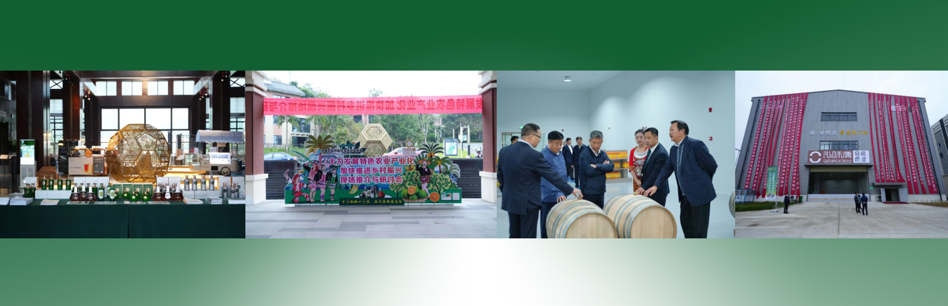 新闻资讯