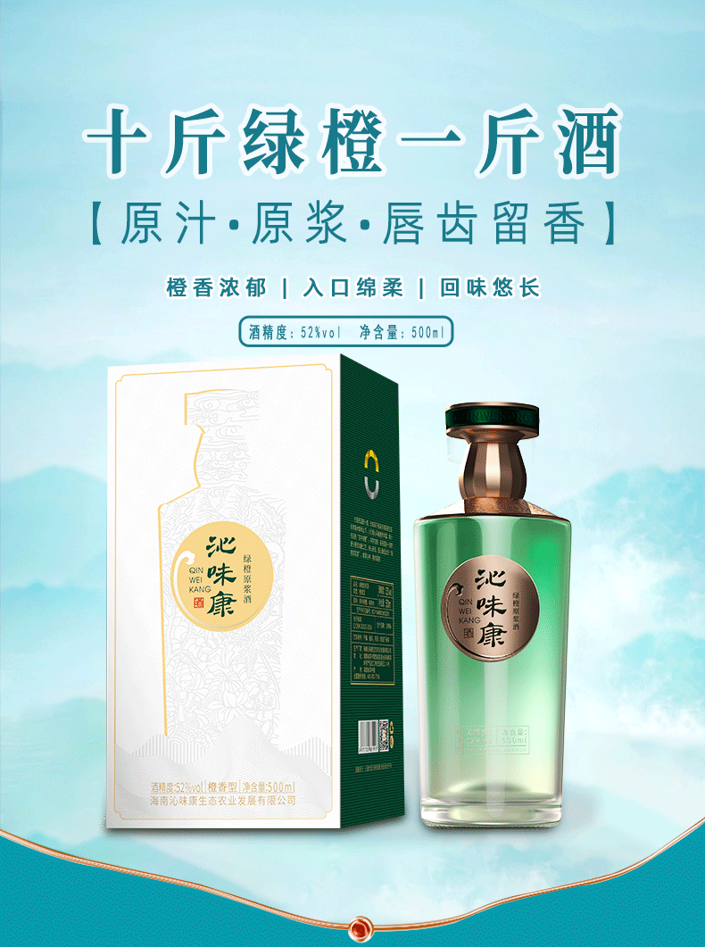 商务版详情页_01.png