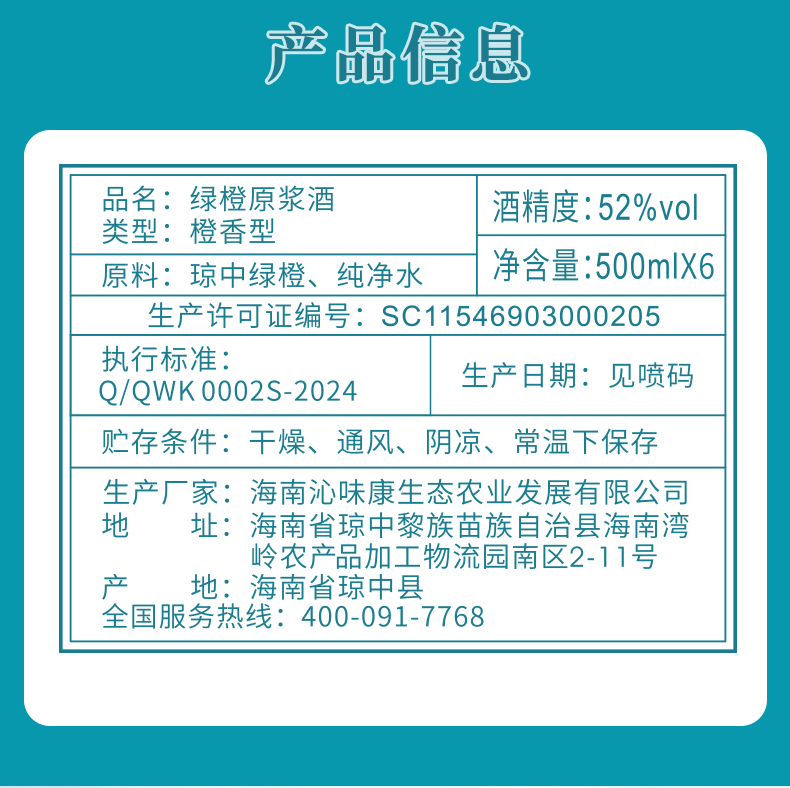 商务版详情页_02.png