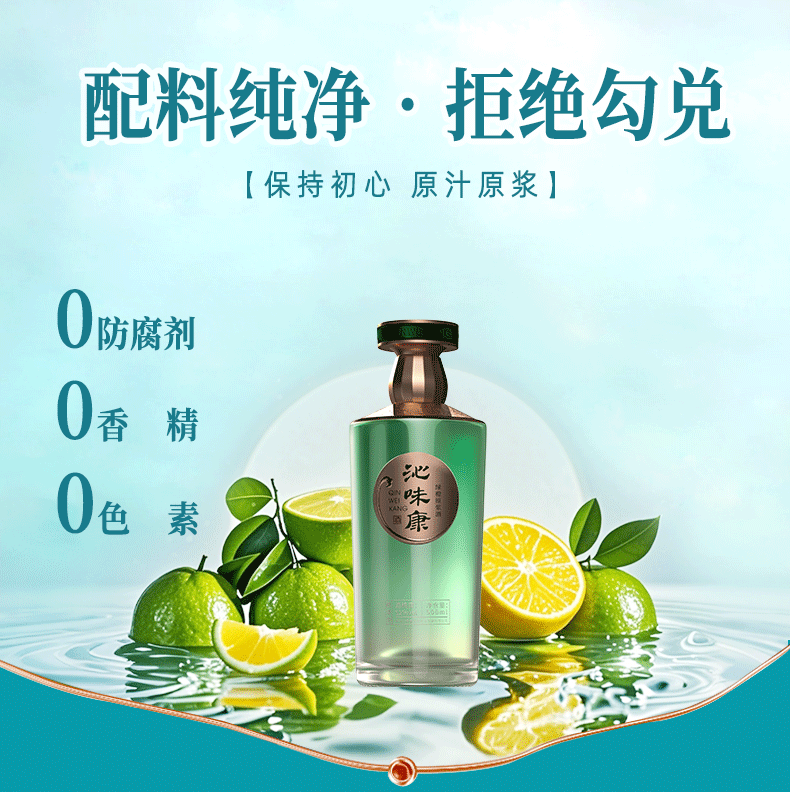 商务版详情页_03.png