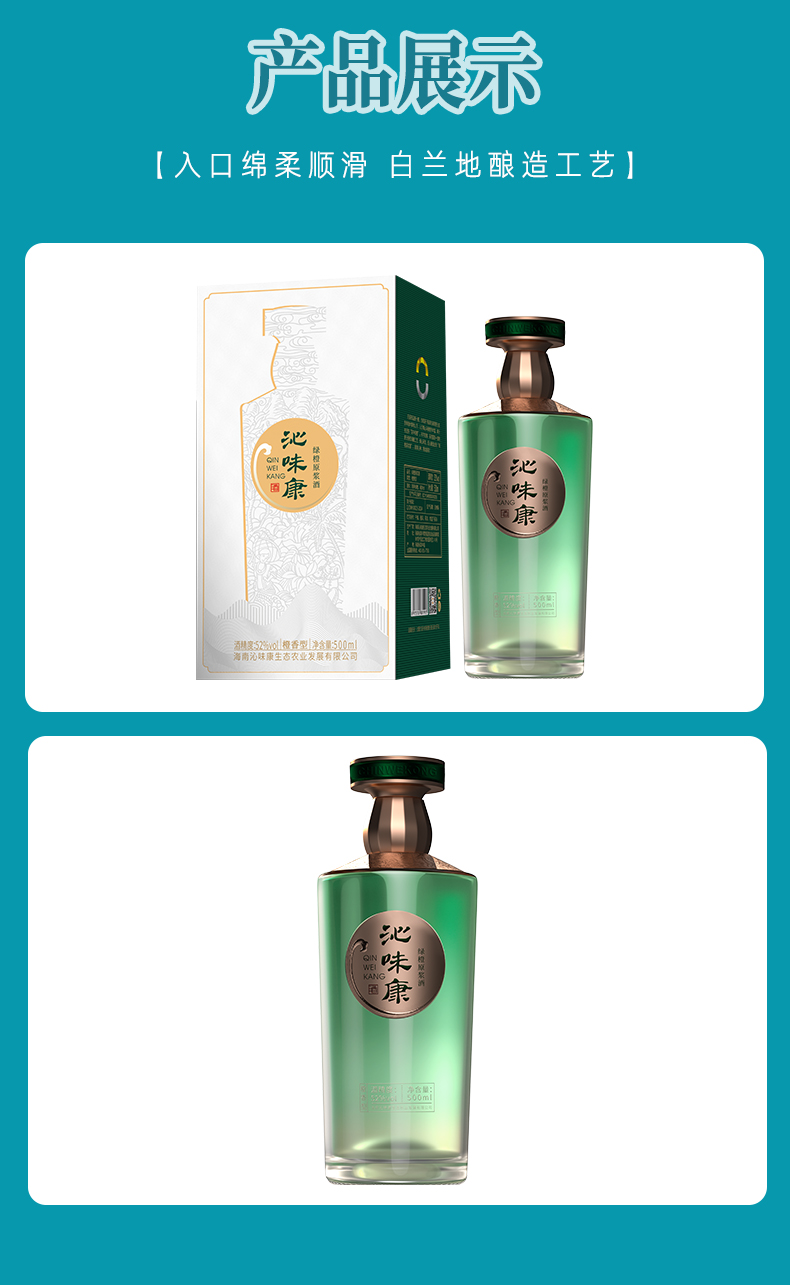 商务版详情页_09.jpg