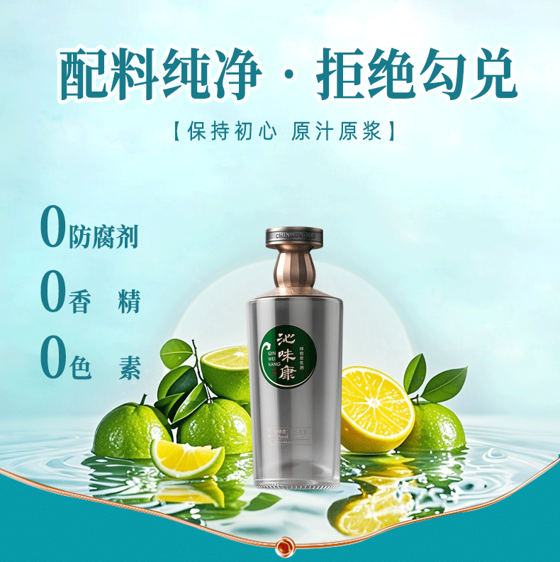 41度商务版详情页_03.png