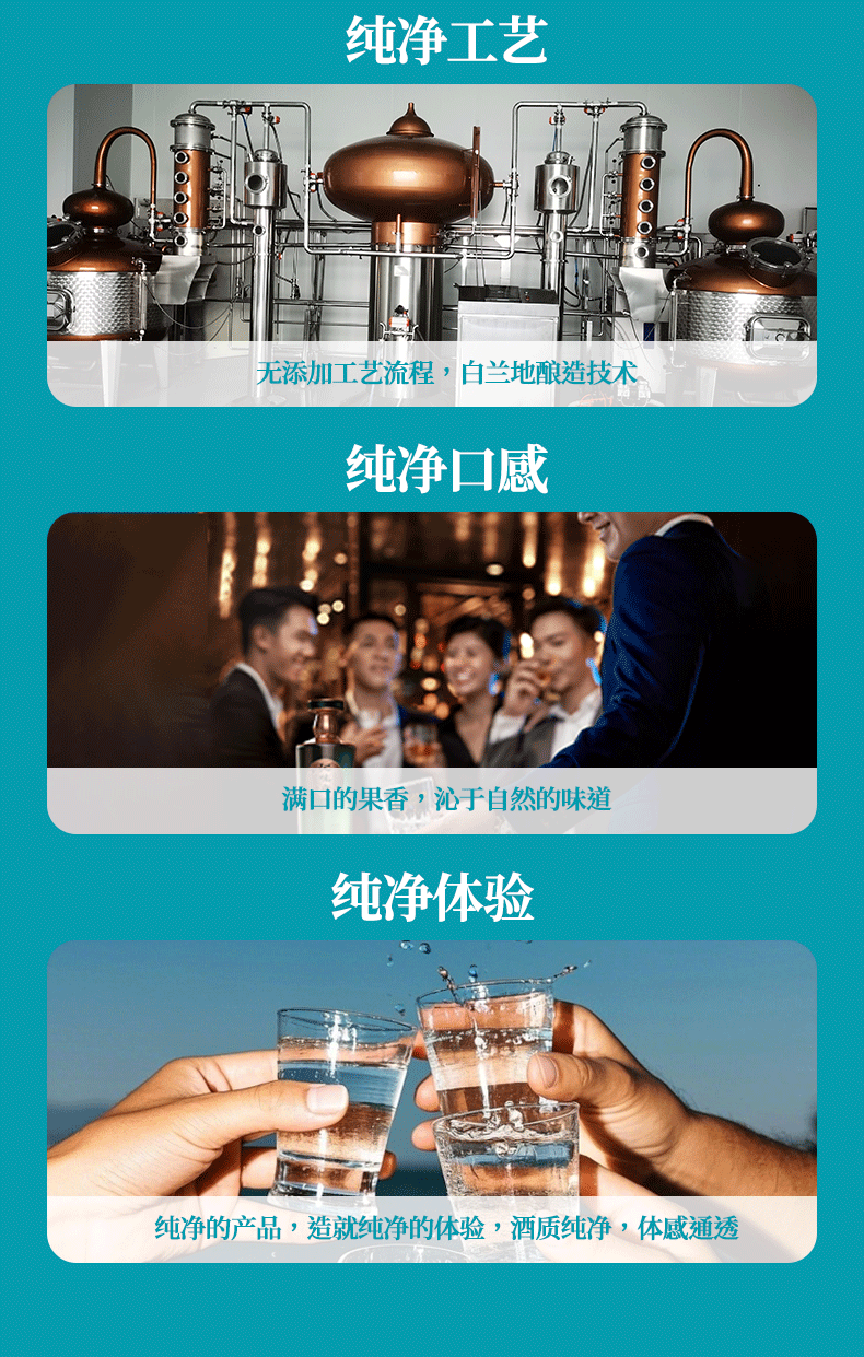 41度商务版详情页_05.png