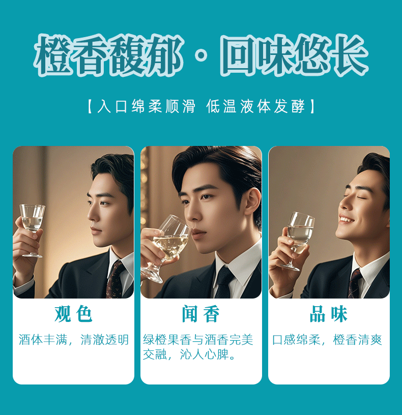 41度商务版详情页_07.png