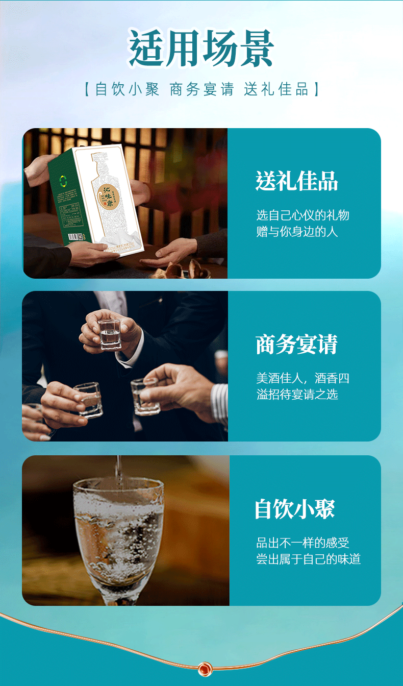 41度商务版详情页_08.png